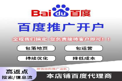 案例剖析：竞价托管助力企业品牌形象塑造